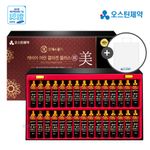 AUSTIN PHARM Caviar Young Collagen Plus Drink MI (20ml×30Bottles) – Fast-Absorbing Liquid Collagen with Caviar, Low-Molecular Fish Collagen, Elastin & Glutathione _ Made in KOREA